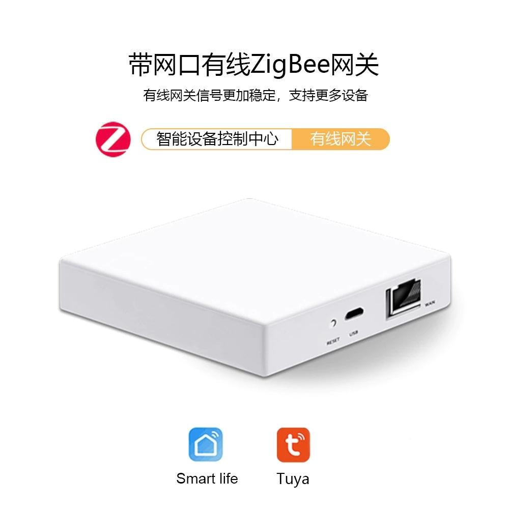 BRIC (57) Tuya Zigbee Gateway Hub Smart Life - Image 1